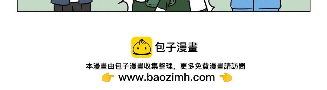 71.小丑竟是_______-第71话