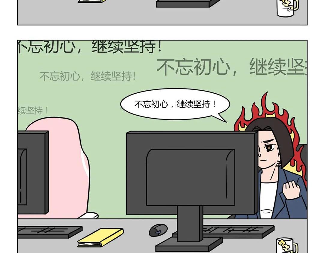 71.小丑竟是_______-第71话