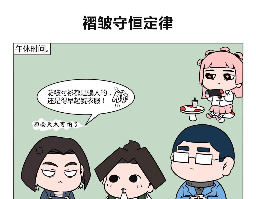 71.小丑竟是_______-第71话