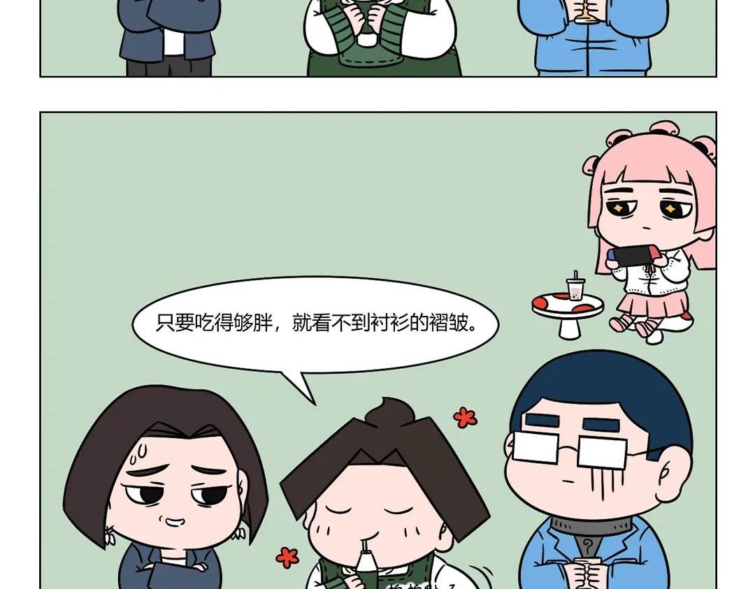 71.小丑竟是_______-第71话