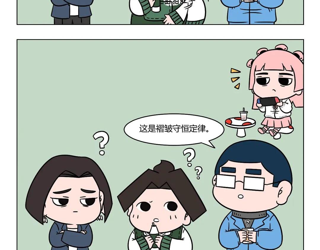 71.小丑竟是_______-第71话