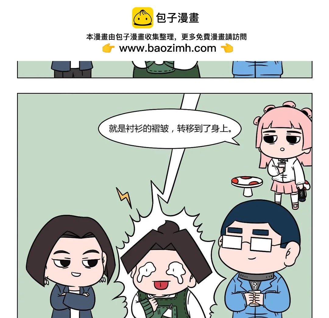 71.小丑竟是_______-第71话