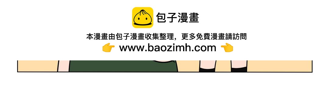 75.什么是快乐星球？-第75话