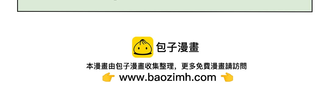 77.假期前的人们都在想什么？-第77话