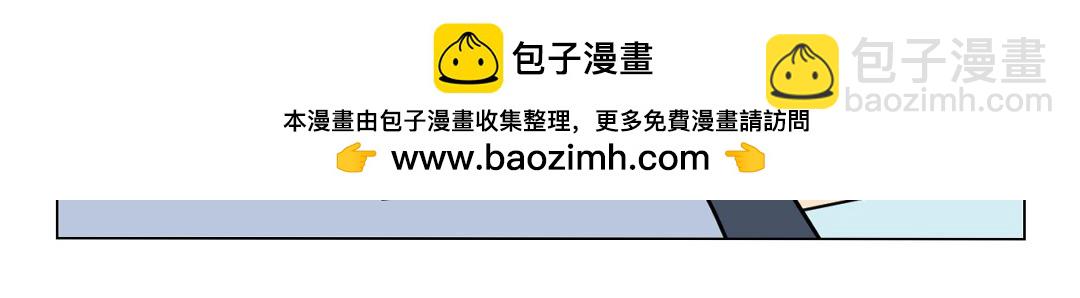 79.你有多久没有在零点前睡觉-第79话