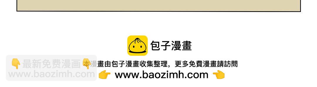 83.躺平，是最有力的反抗 ！-第83话