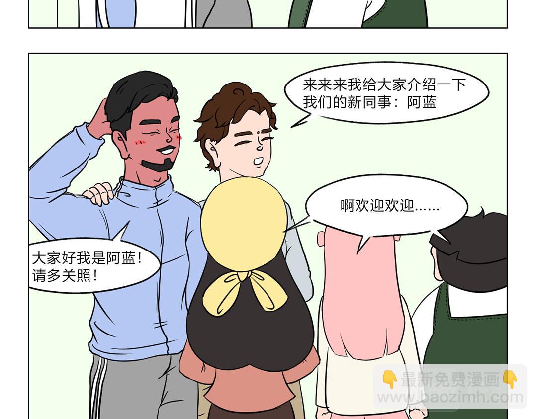 9.健身达人前来报到！-第9话