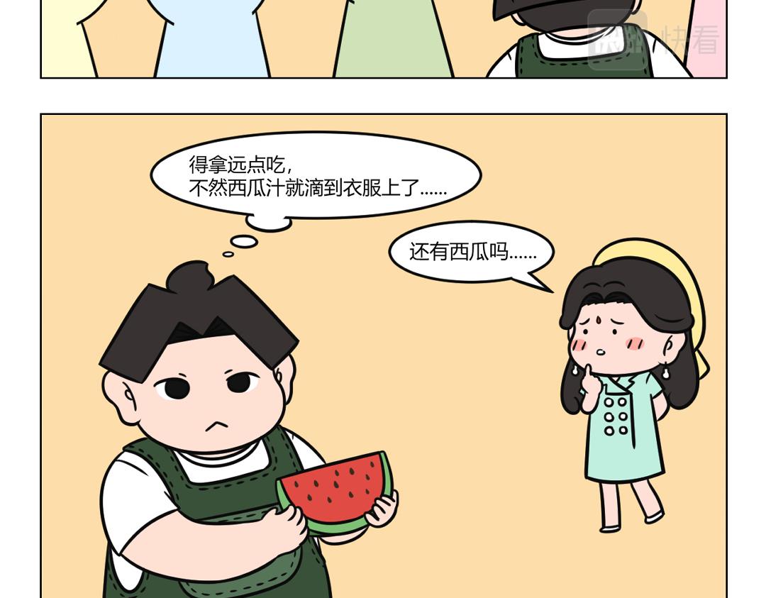 99.尴尬才是人生常态第二弹-第91话