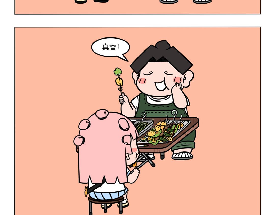 97.低情商VS高情商-第93话