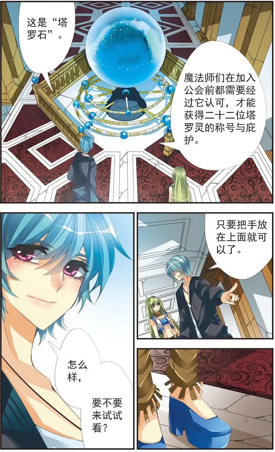 第01话-第1话