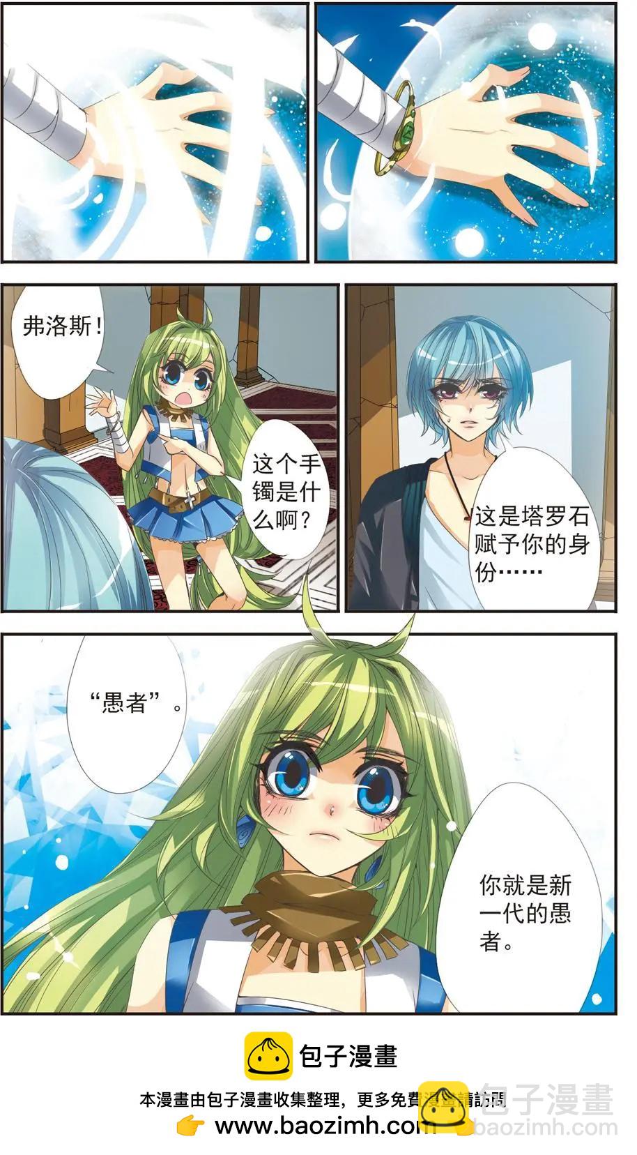 第01话-第1话