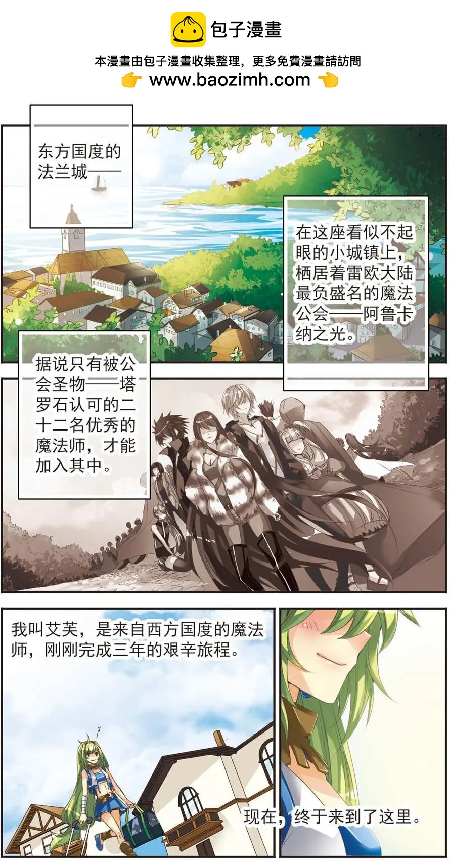 第01话-第1话
