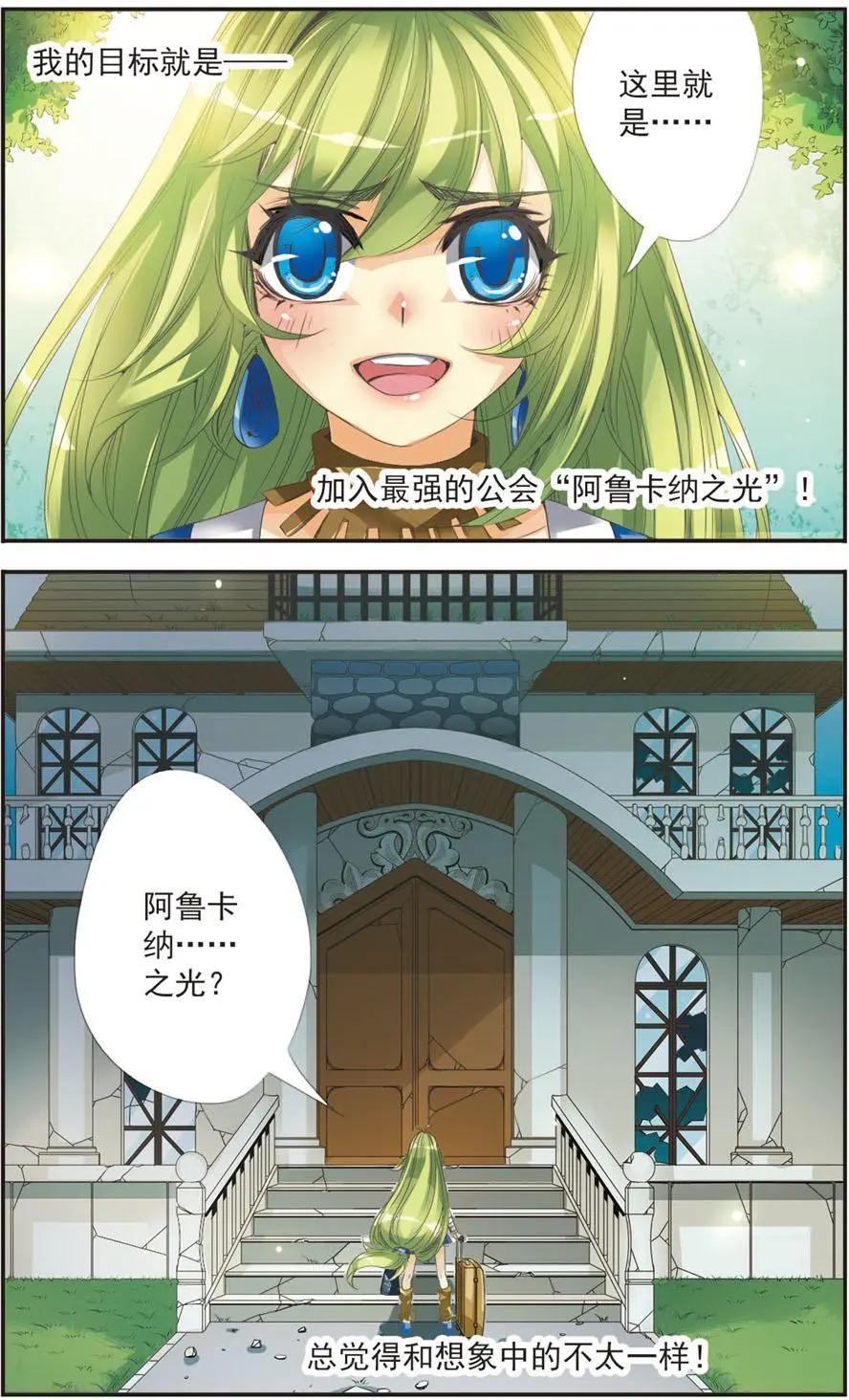 第01话-第1话