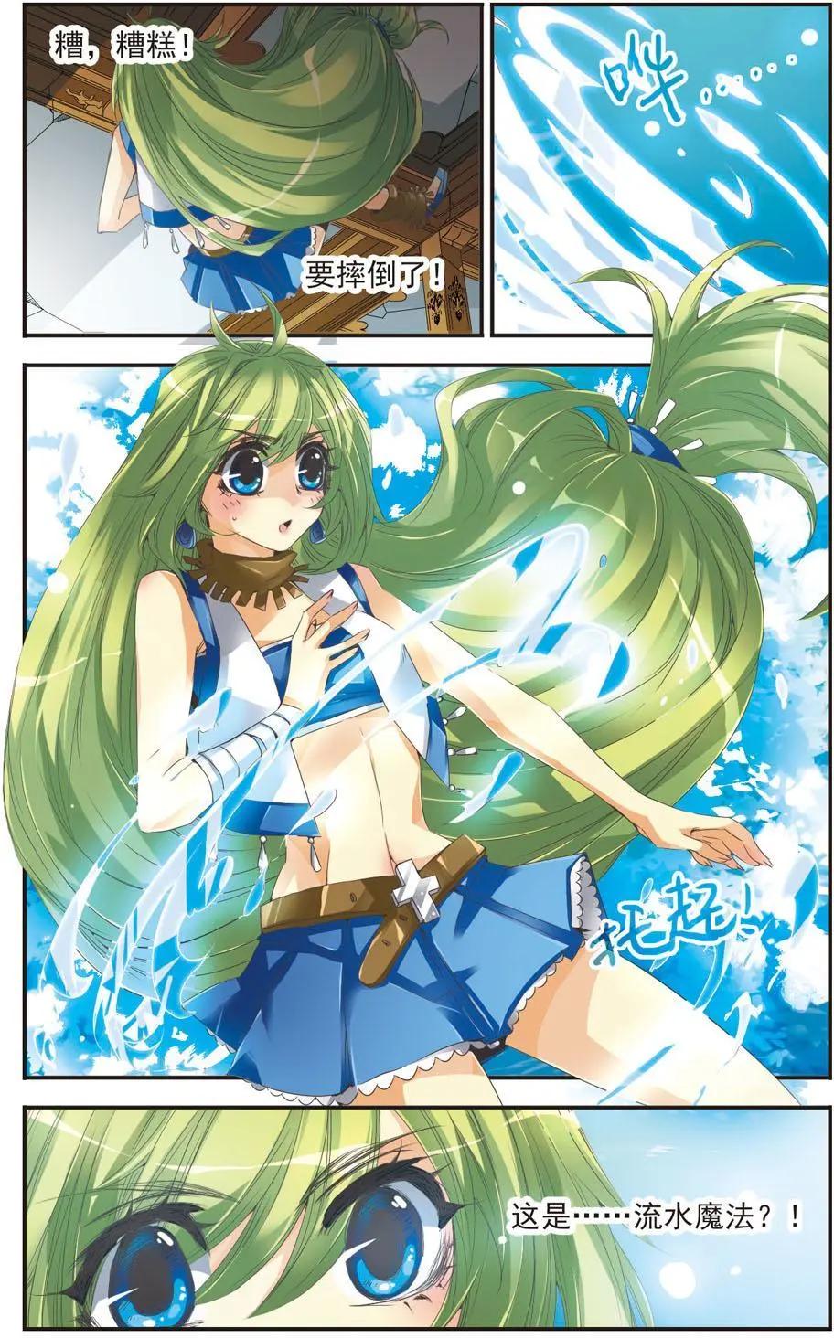 第01话-第1话