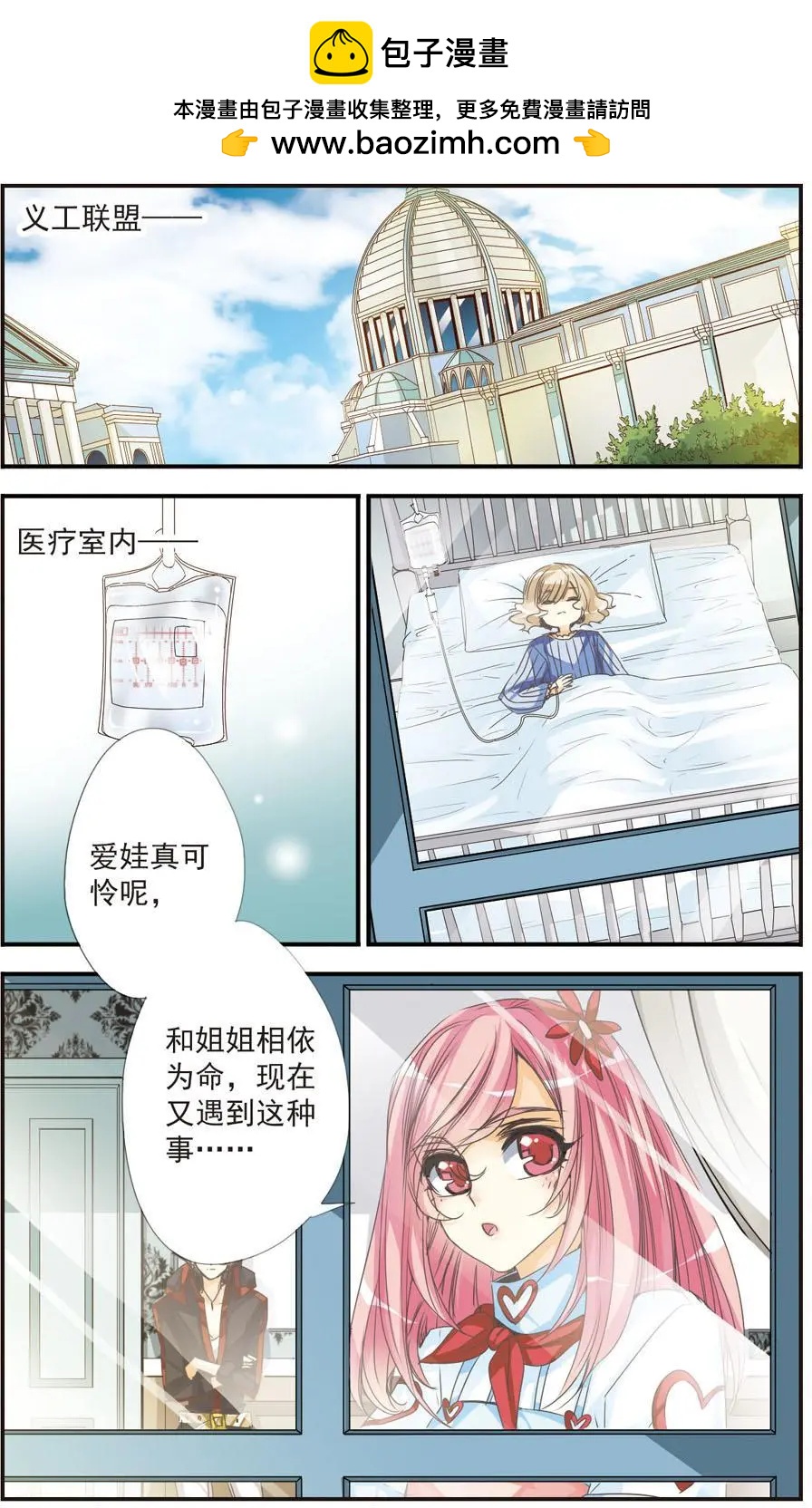 第13话-第13话