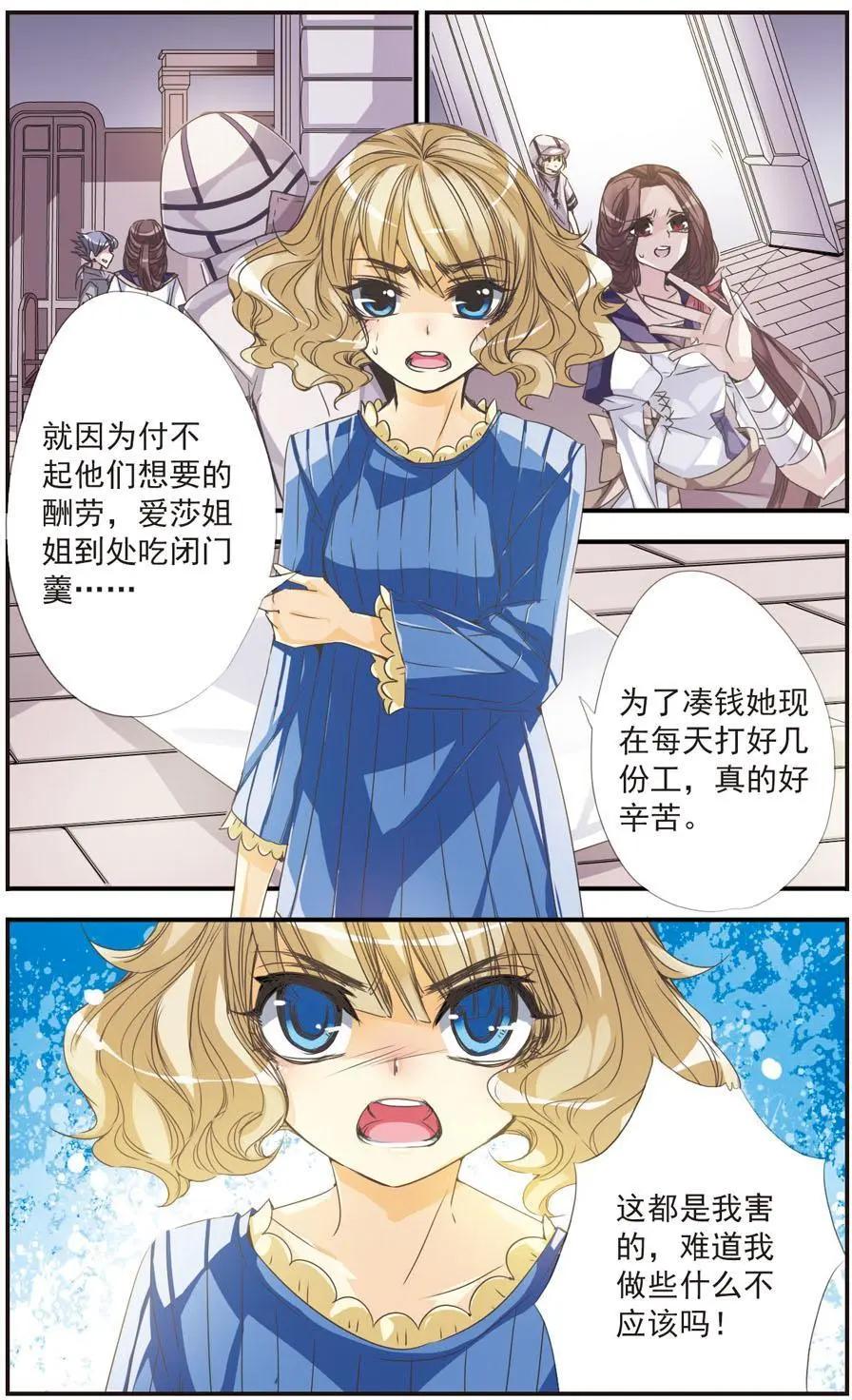 第13话-第13话