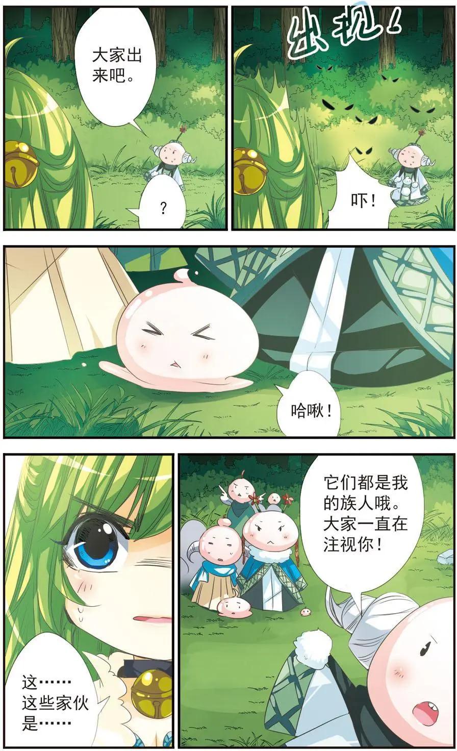 第15话-第15话