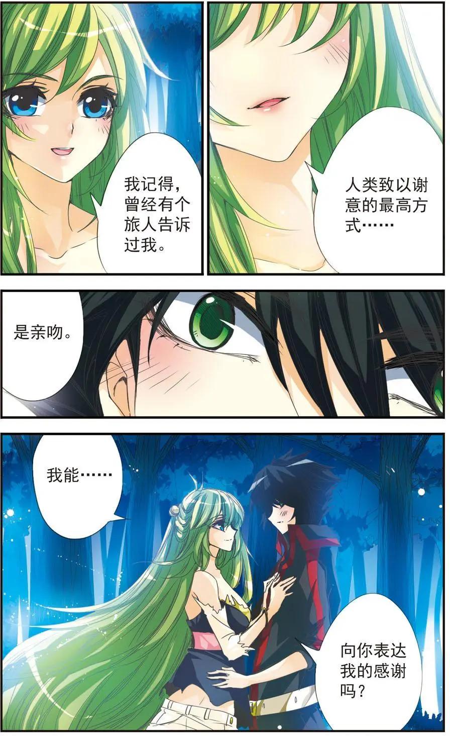 第21话-第21话