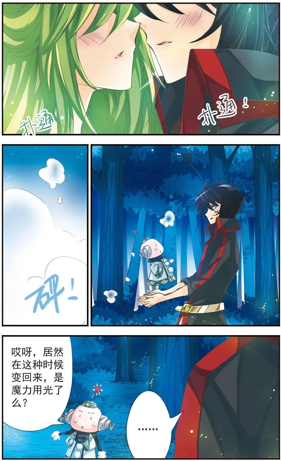 第21话-第21话