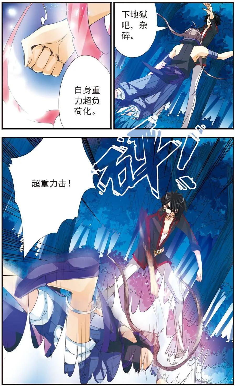 第21话-第21话