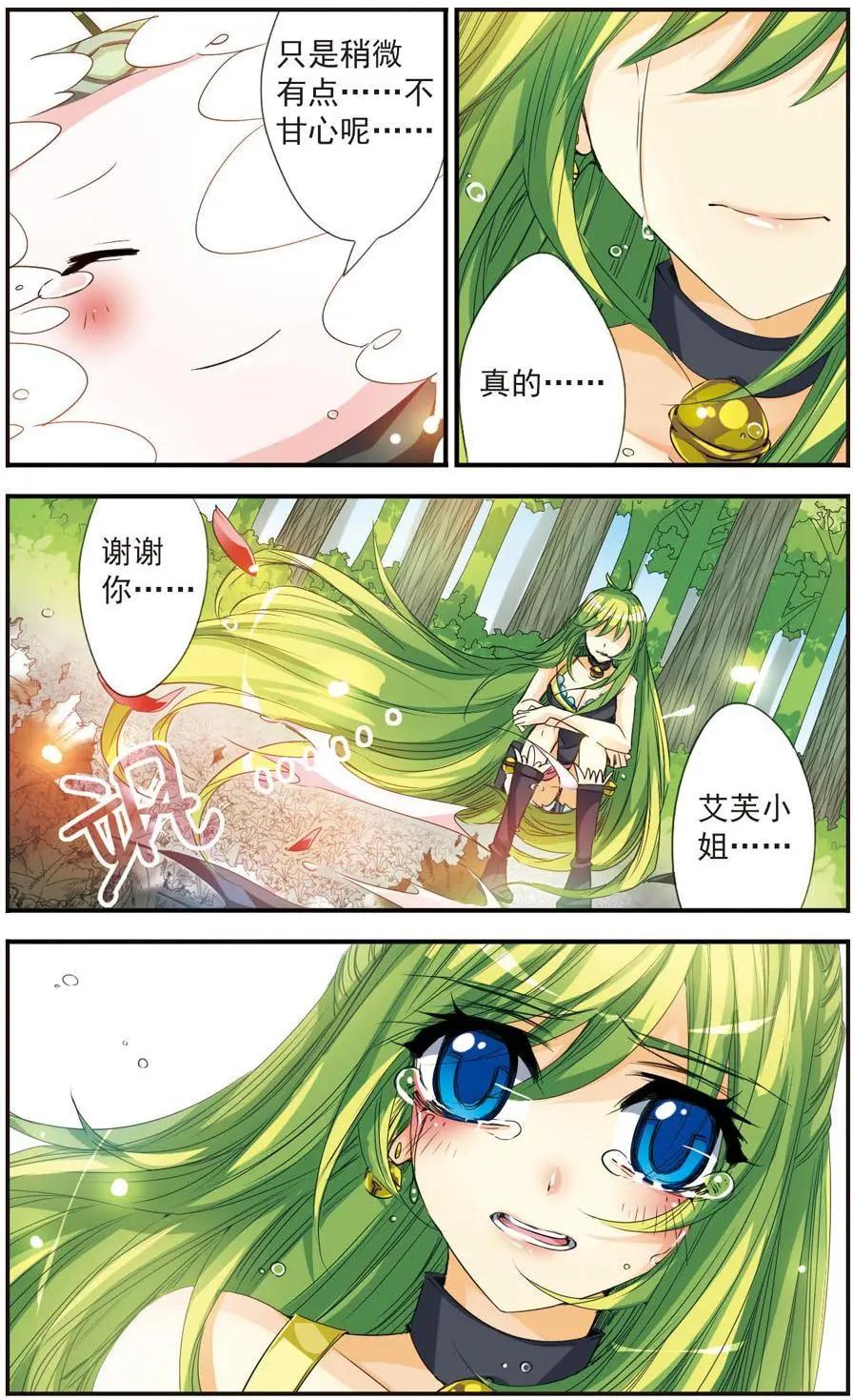 第25话-第25话
