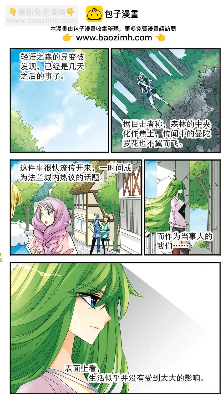 第27话-第27话