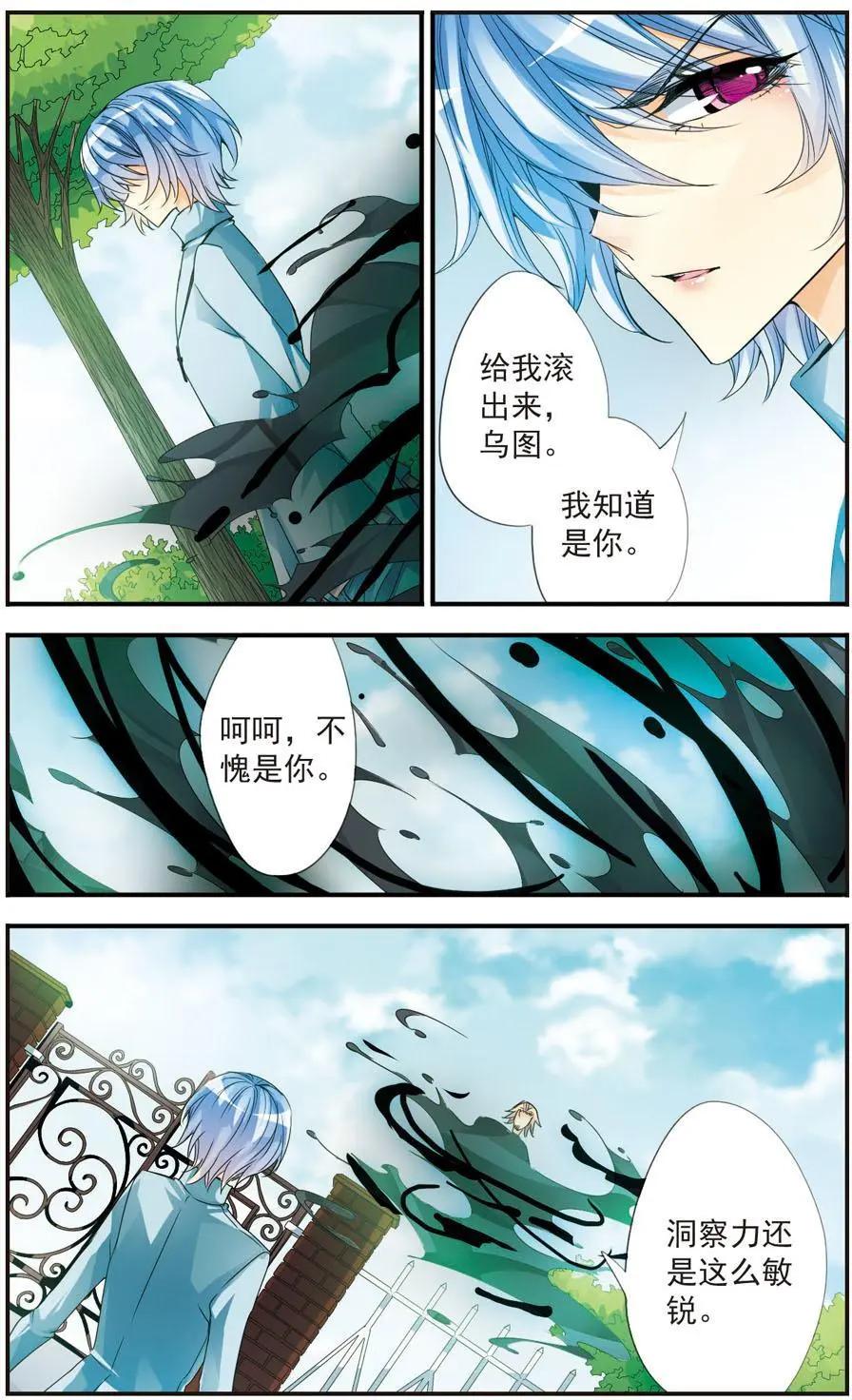第29话-第29话