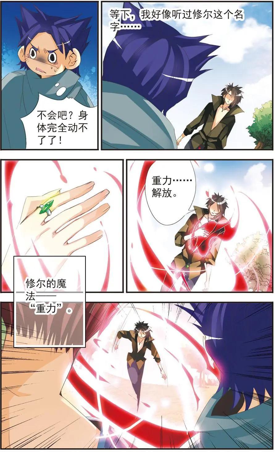 第03话-第3话