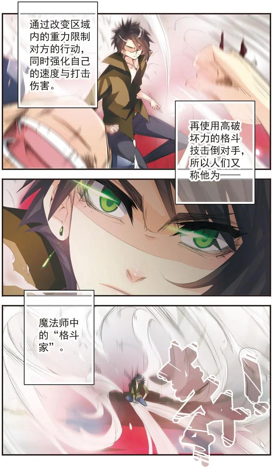 第03话-第3话