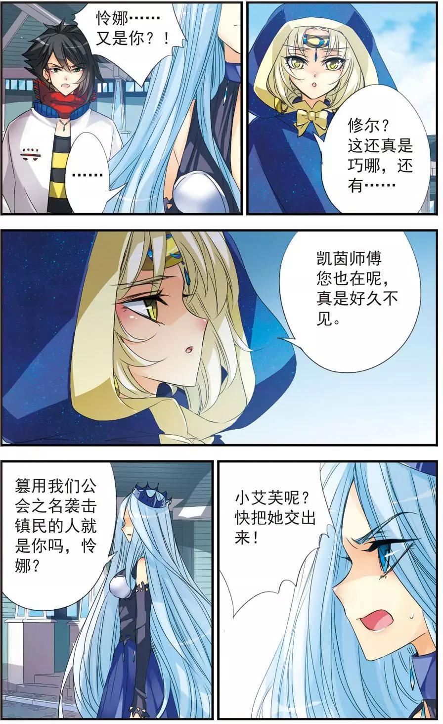 第31话-第31话