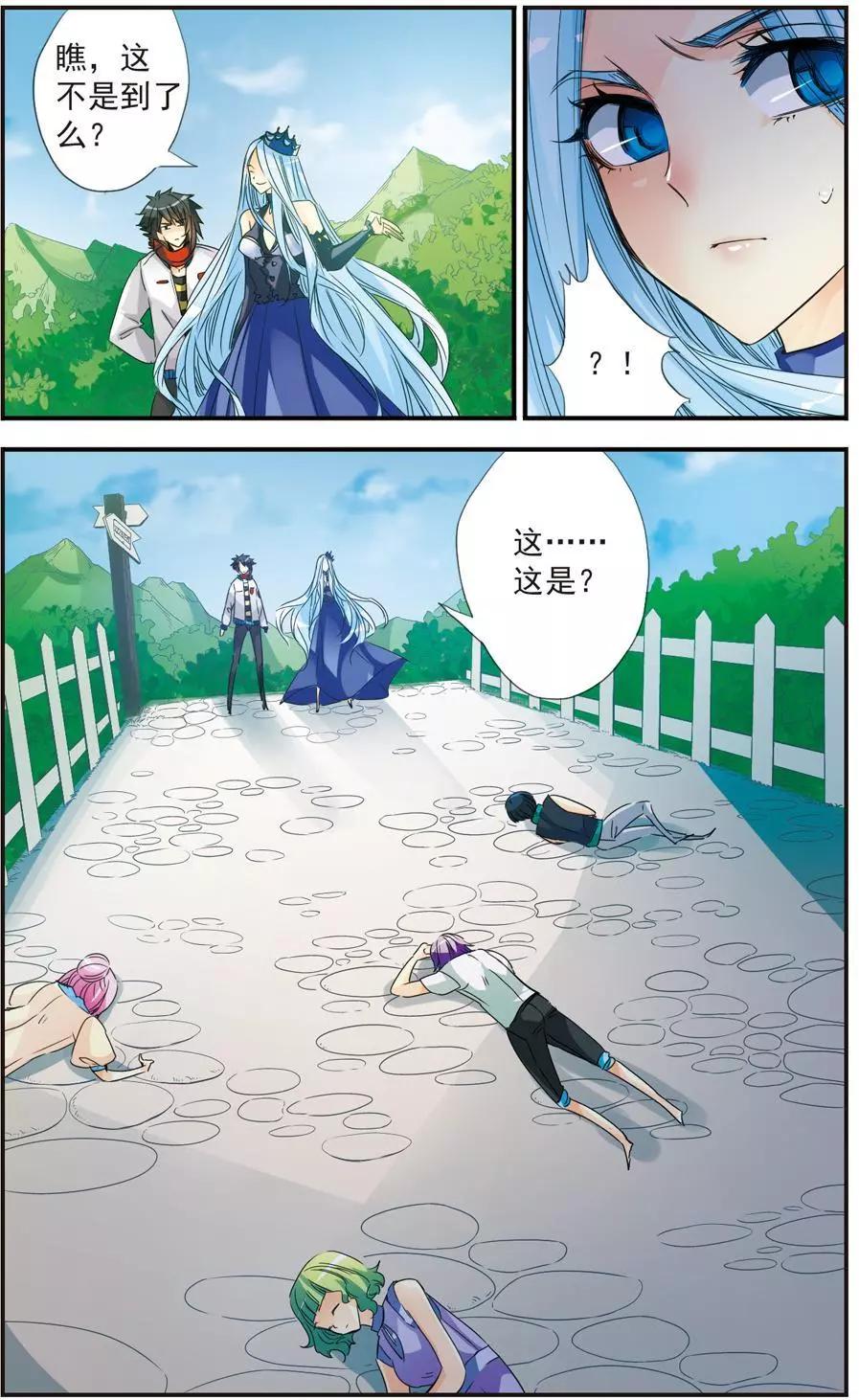 第31话-第31话