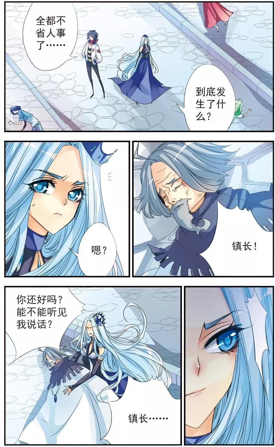 第31话-第31话