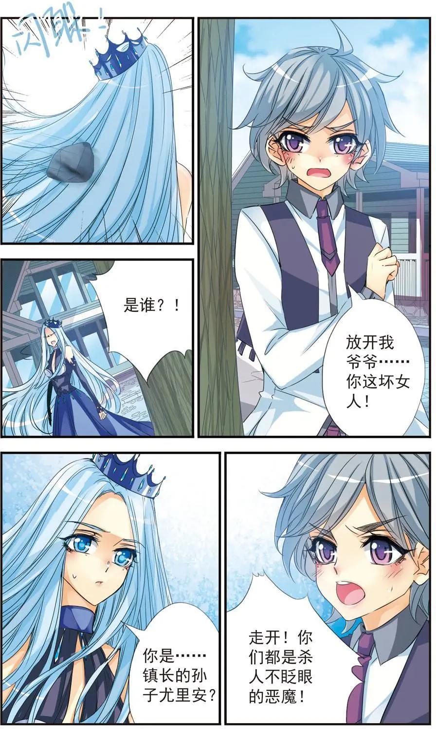 第31话-第31话