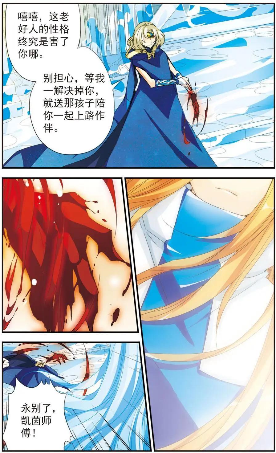 第37话-第37话
