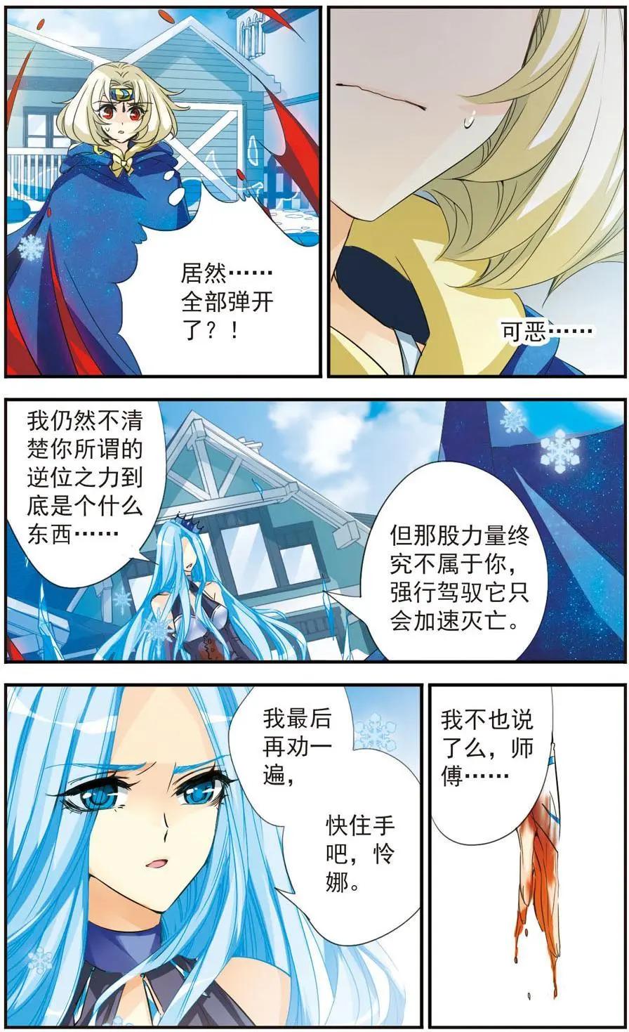 第37话-第37话