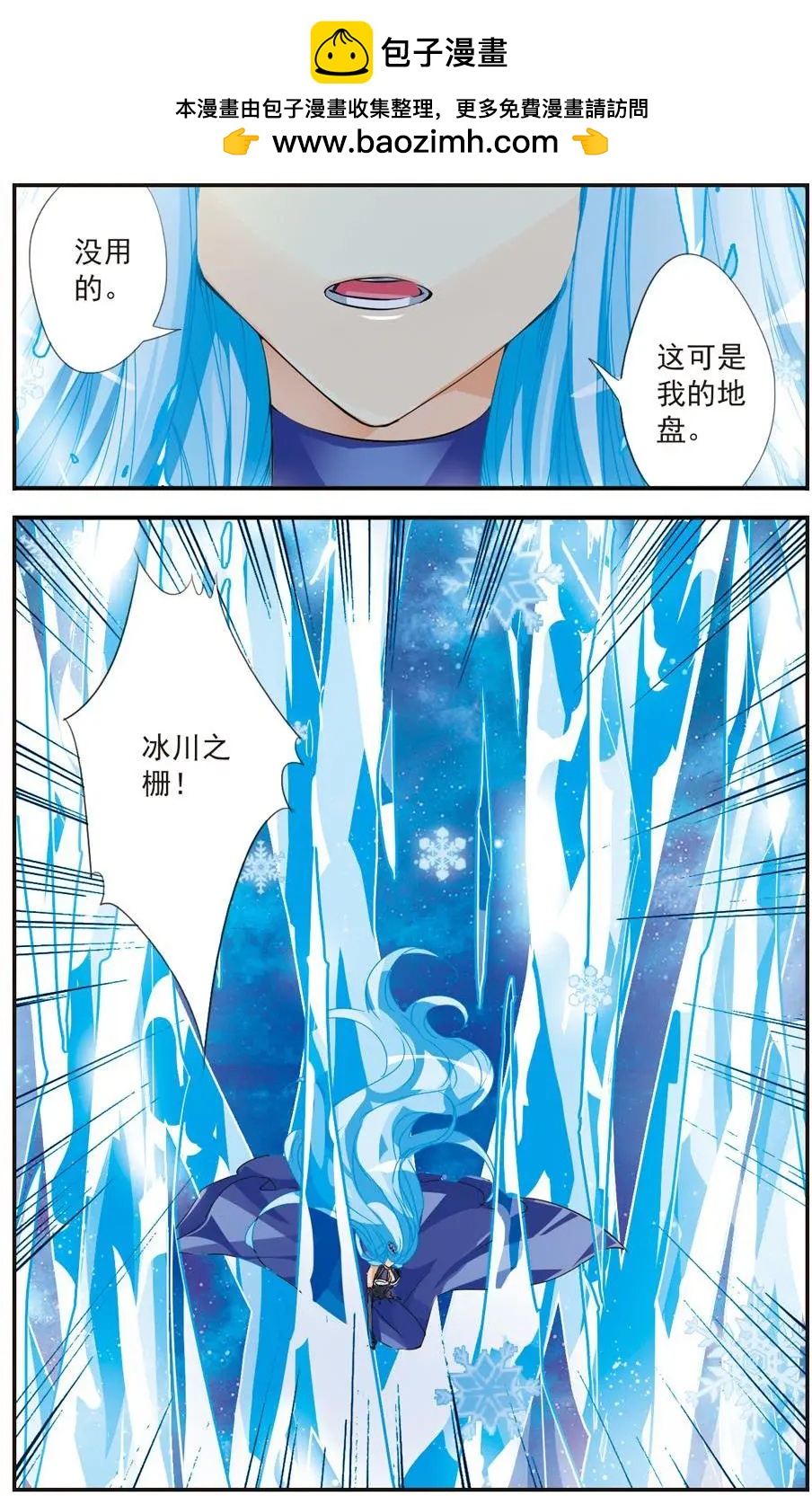 第37话-第37话