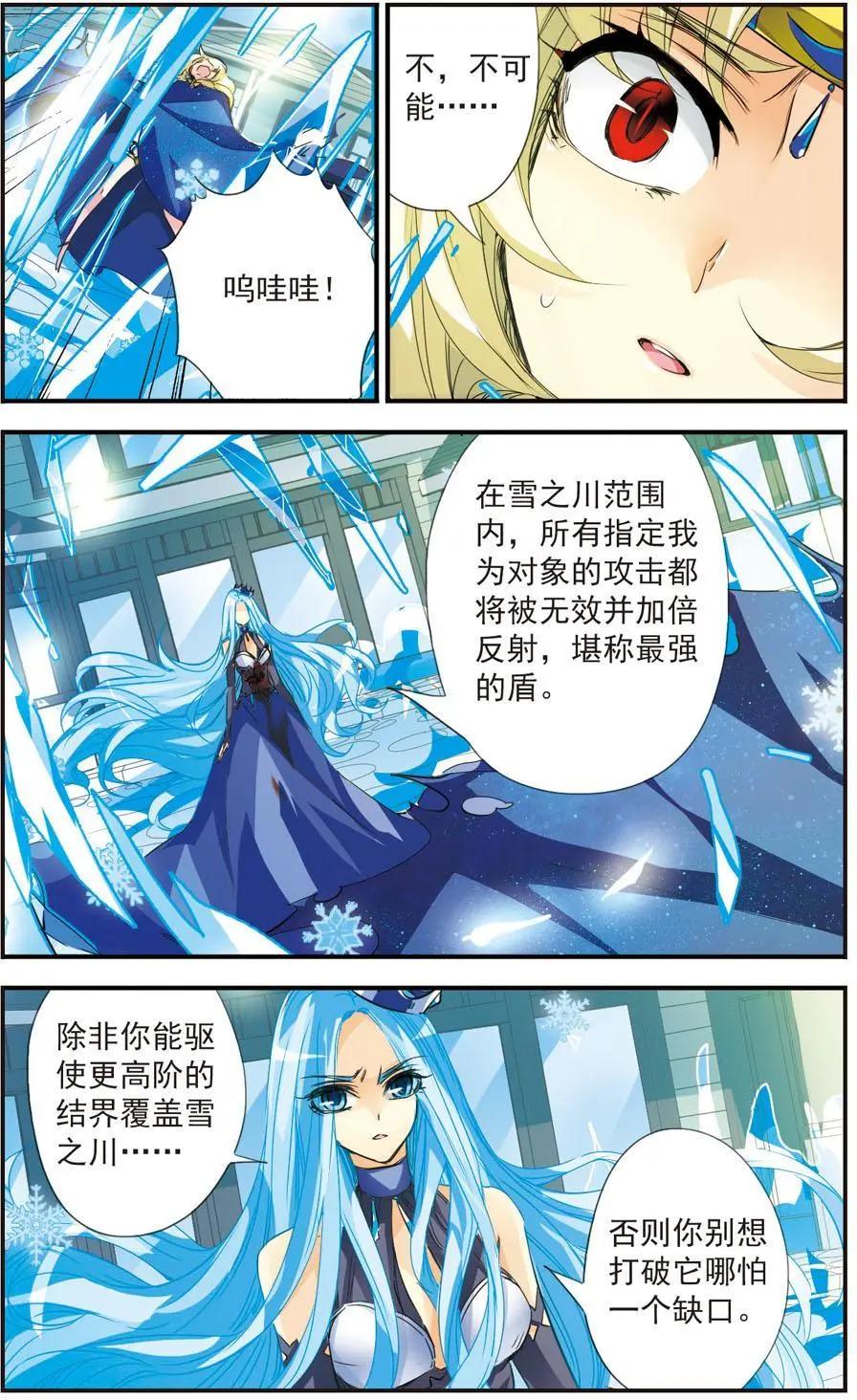第37话-第37话
