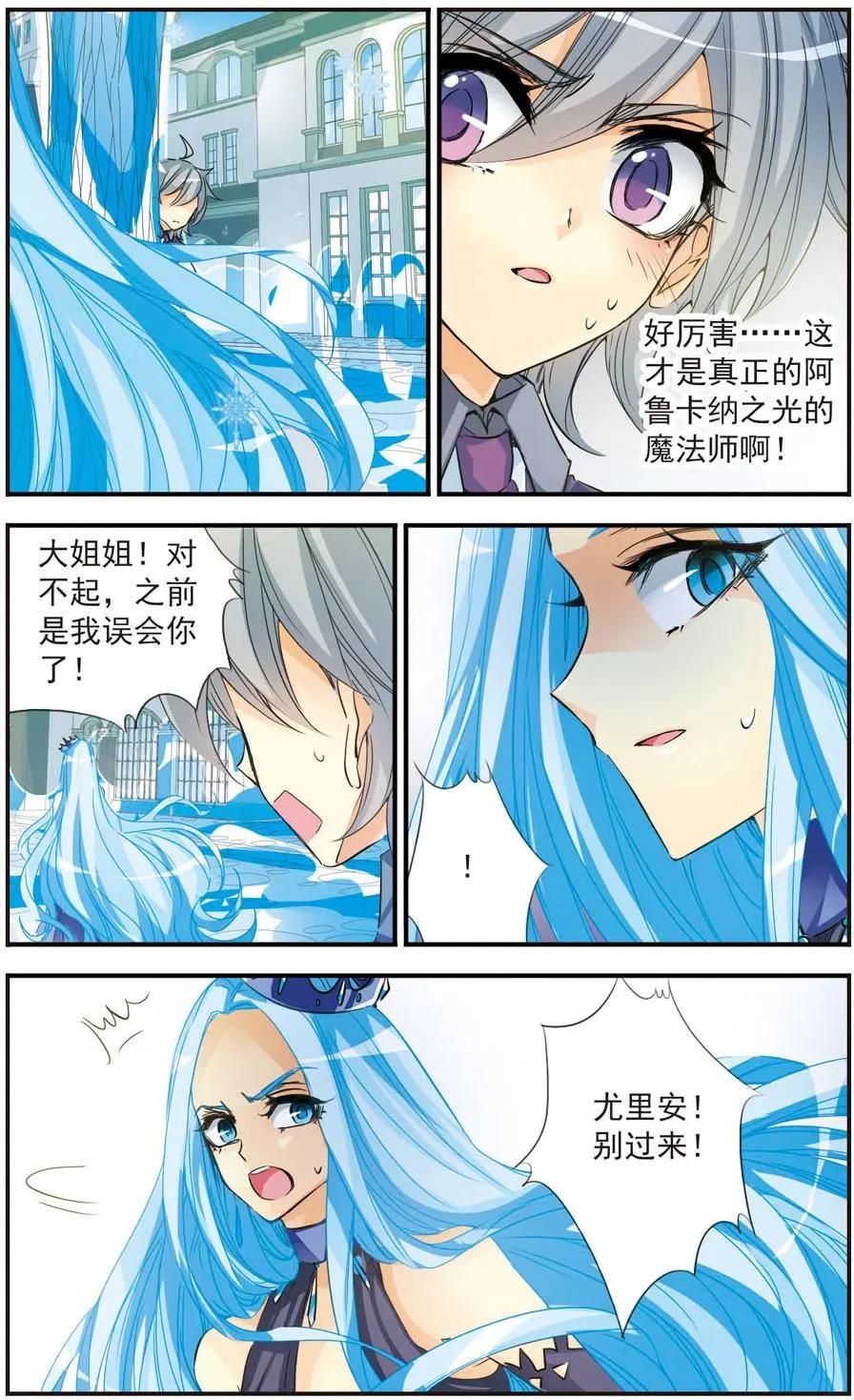 第37话-第37话