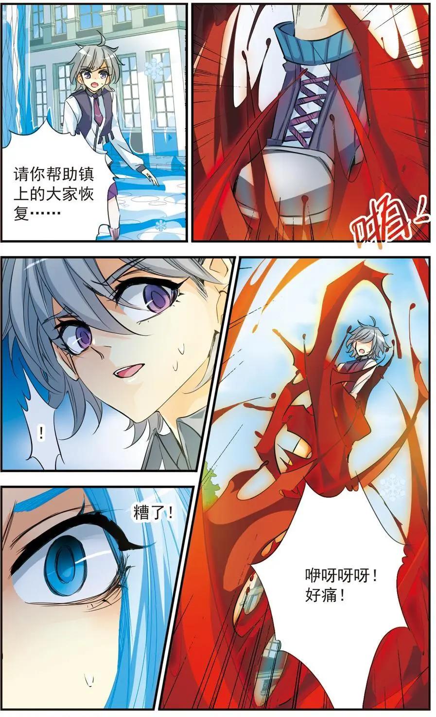 第37话-第37话