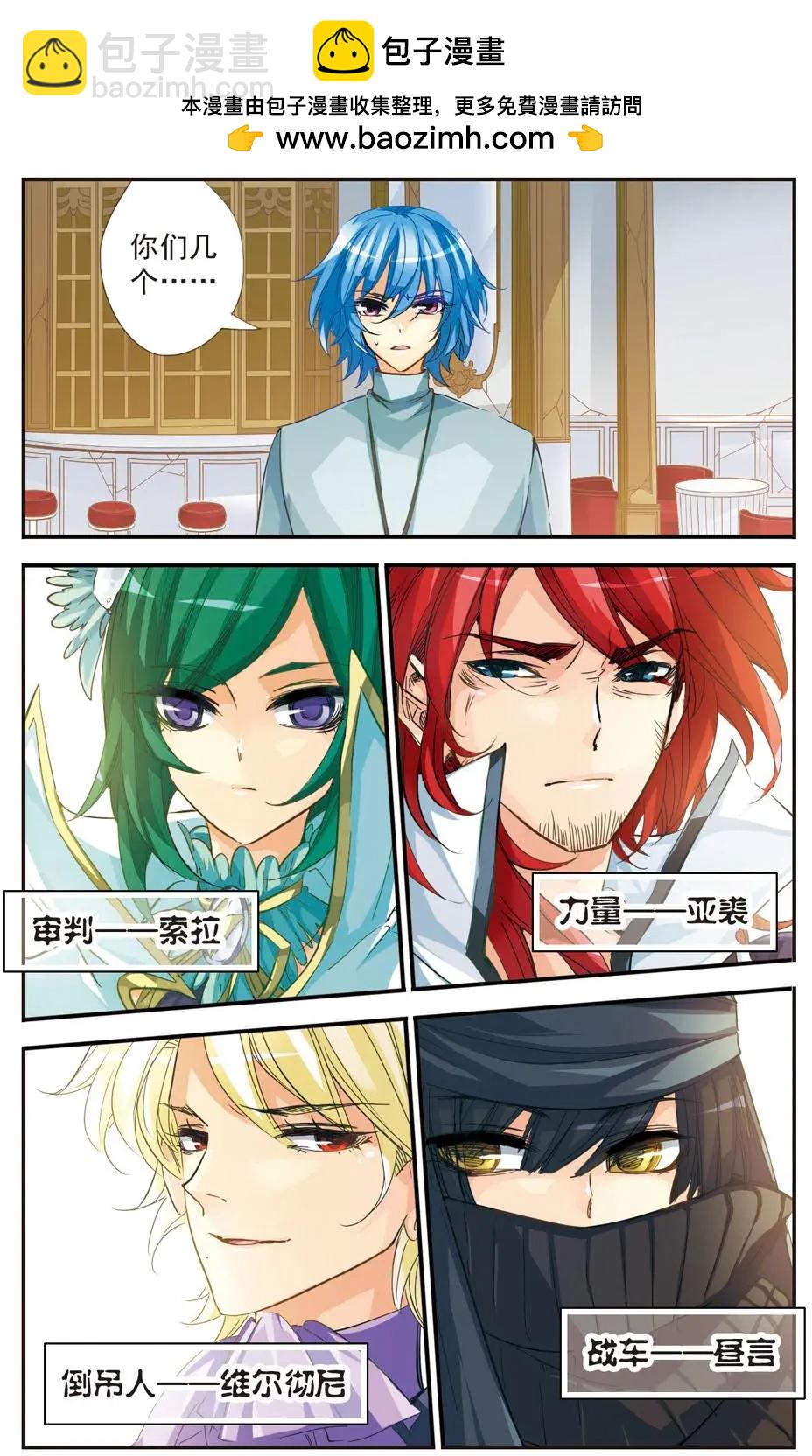 第39话 一个人的战斗-第39话