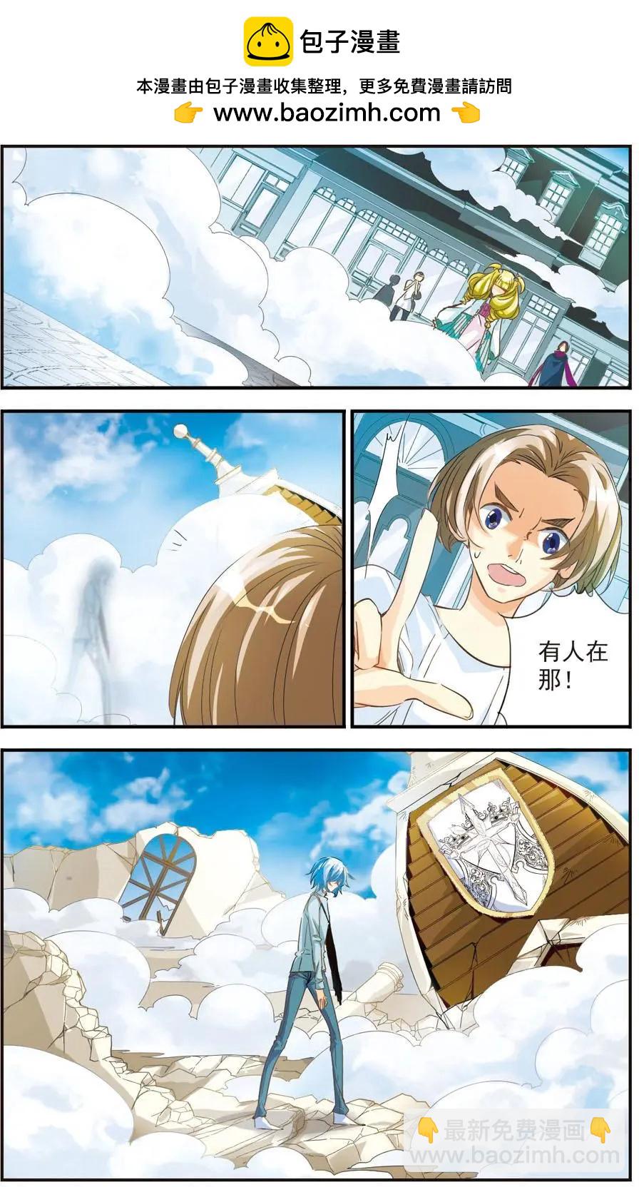 第41话 死神的微笑-第41话