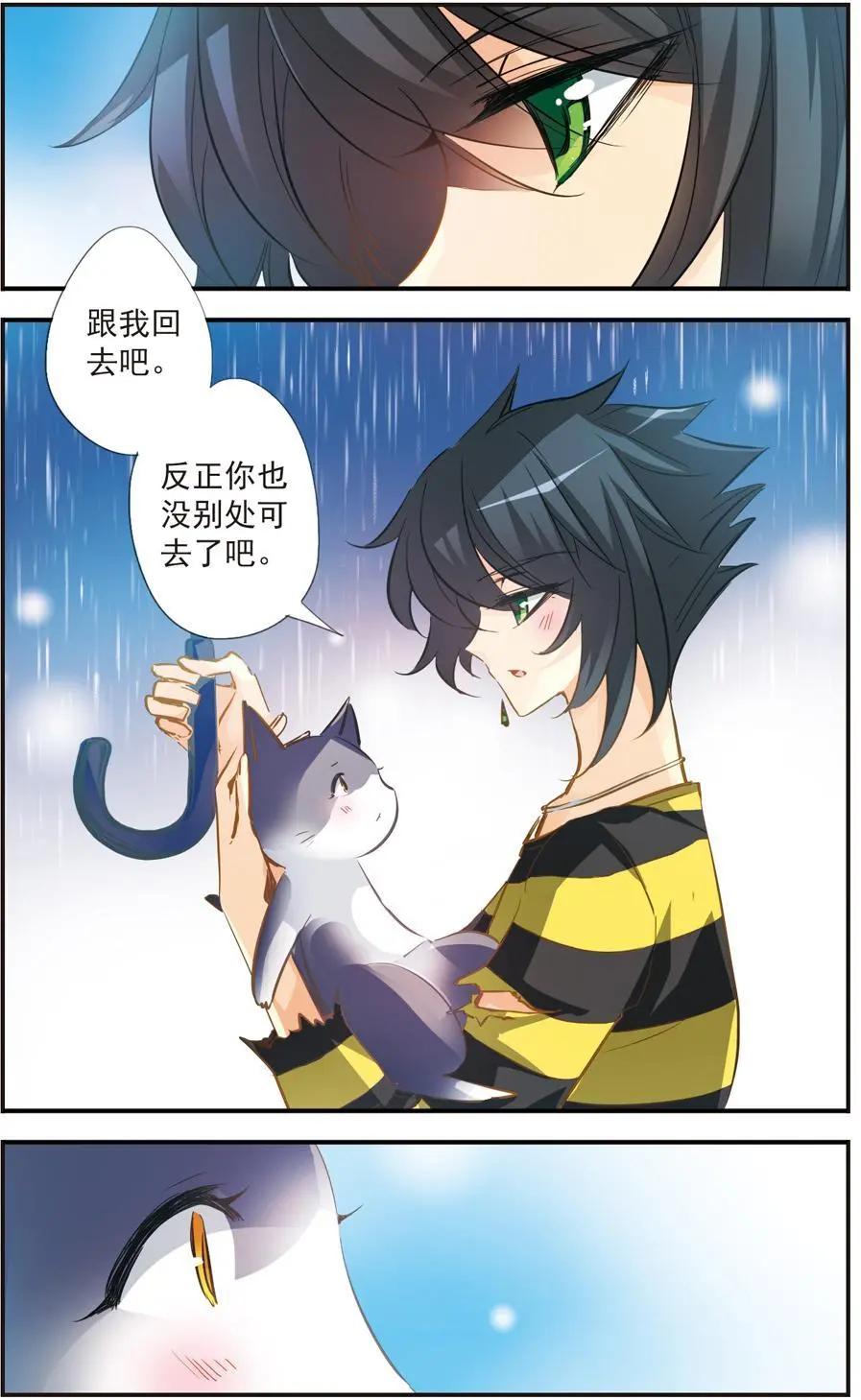第47话 深藏的温柔-第47话