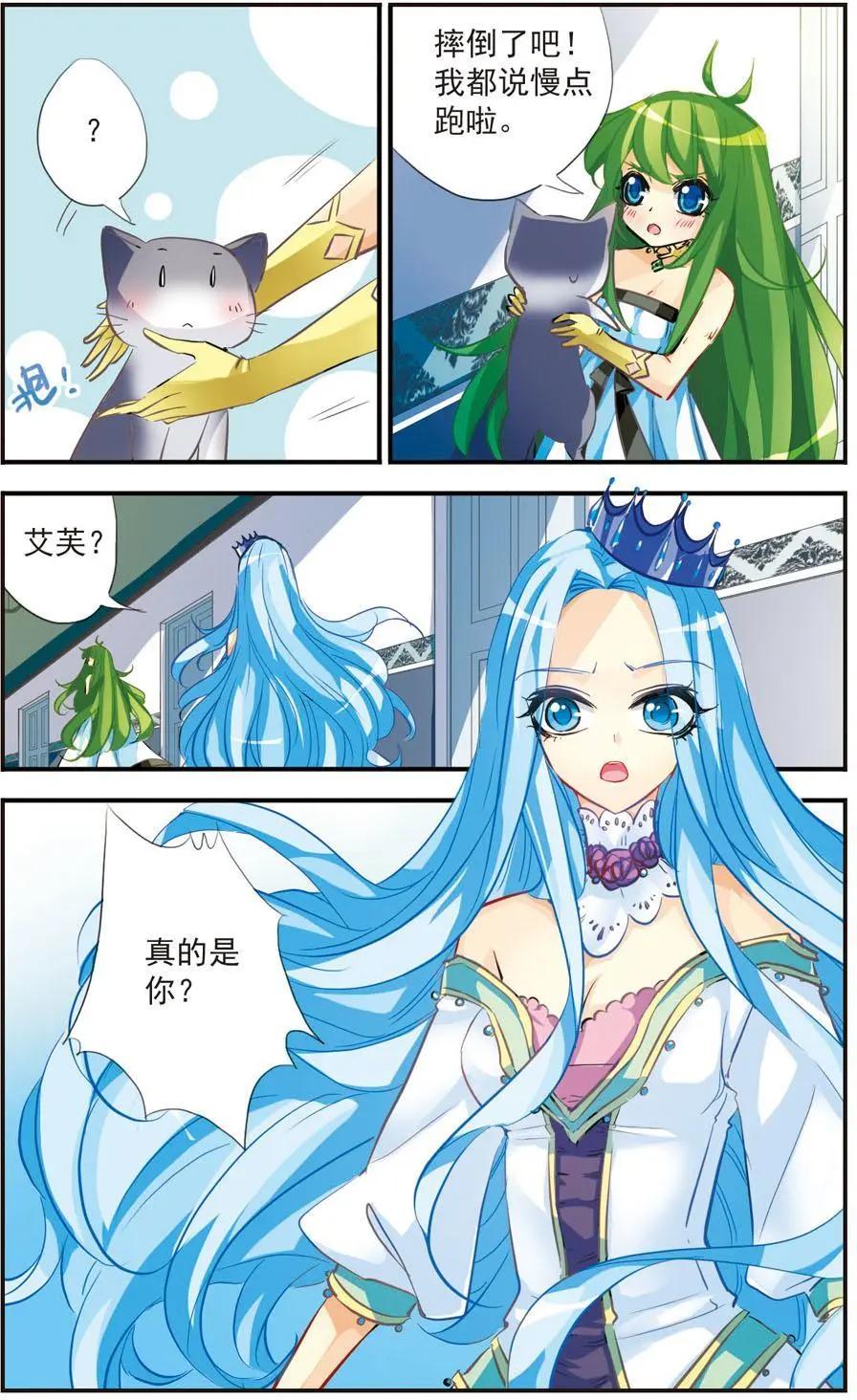 第48话 守护我的光-第51话