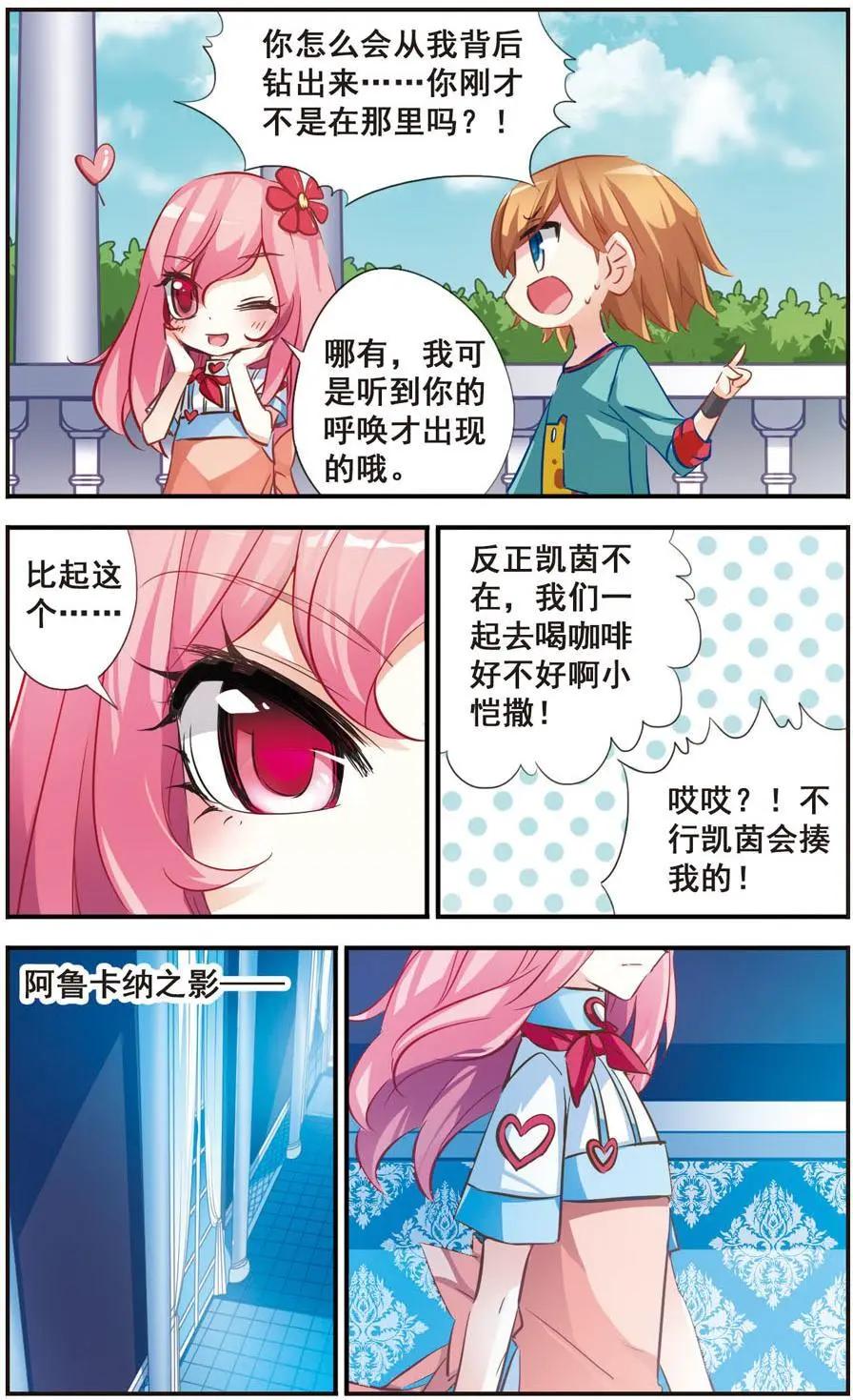 第58话-第57话
