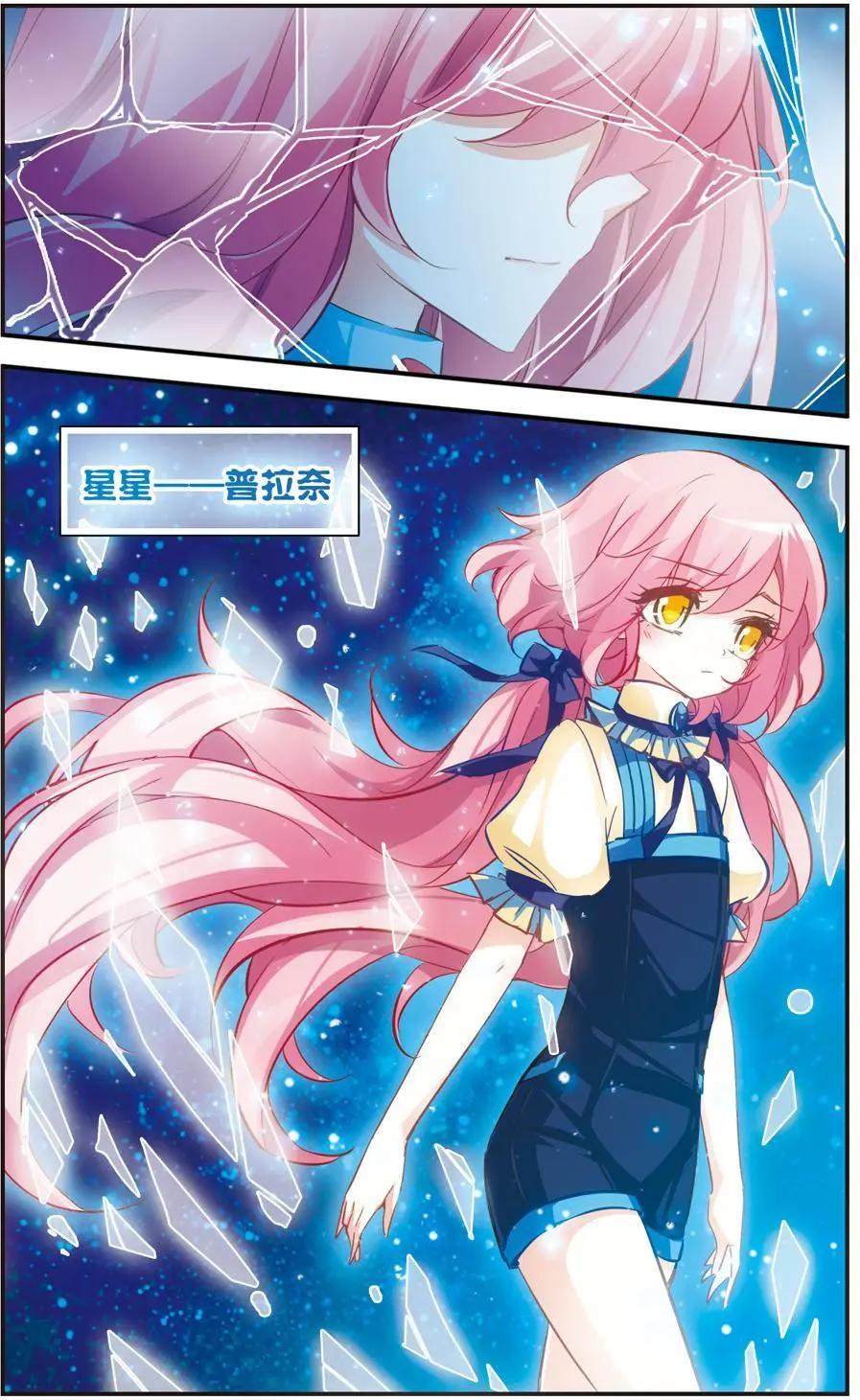 第58话-第57话