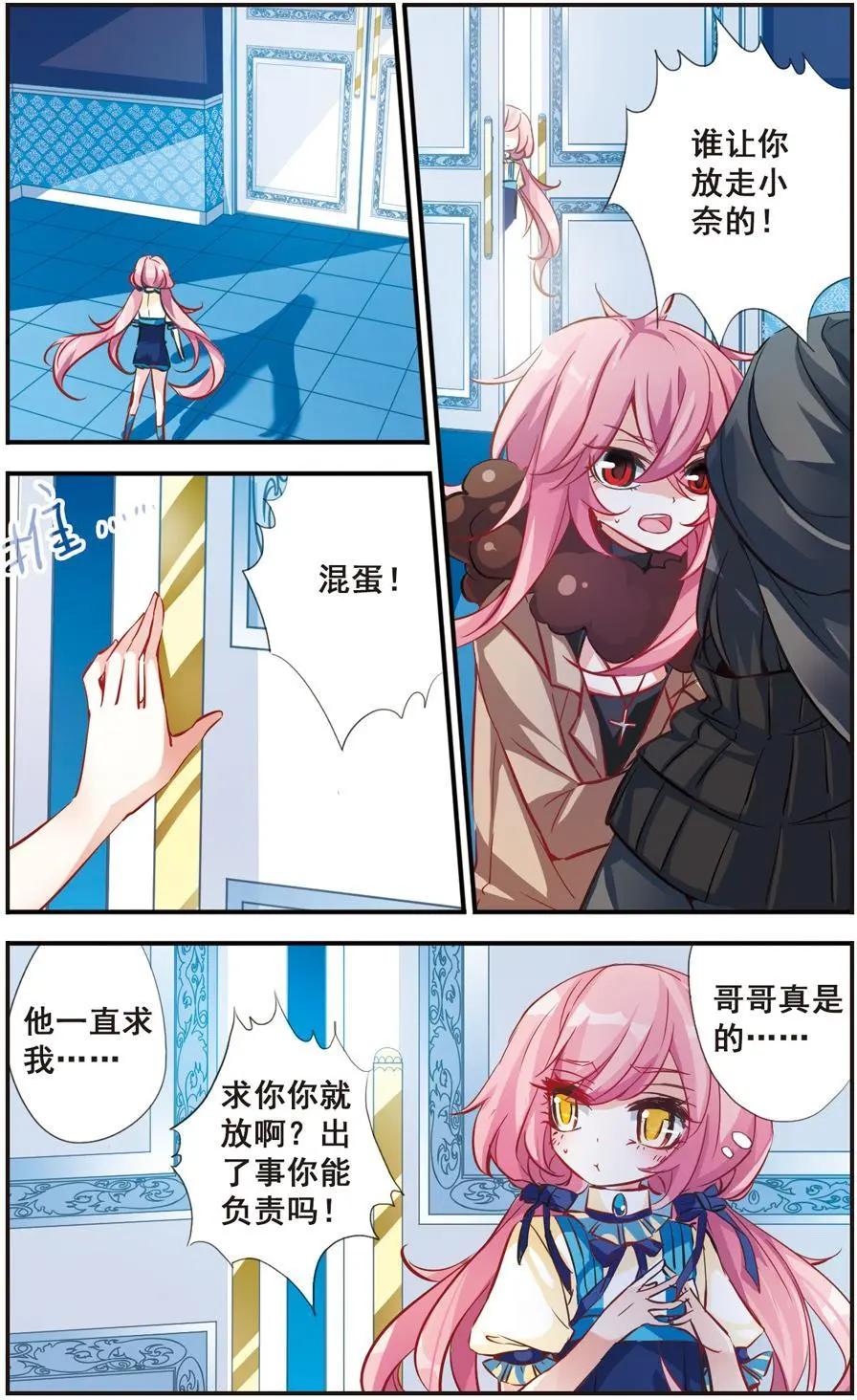 第58话-第57话