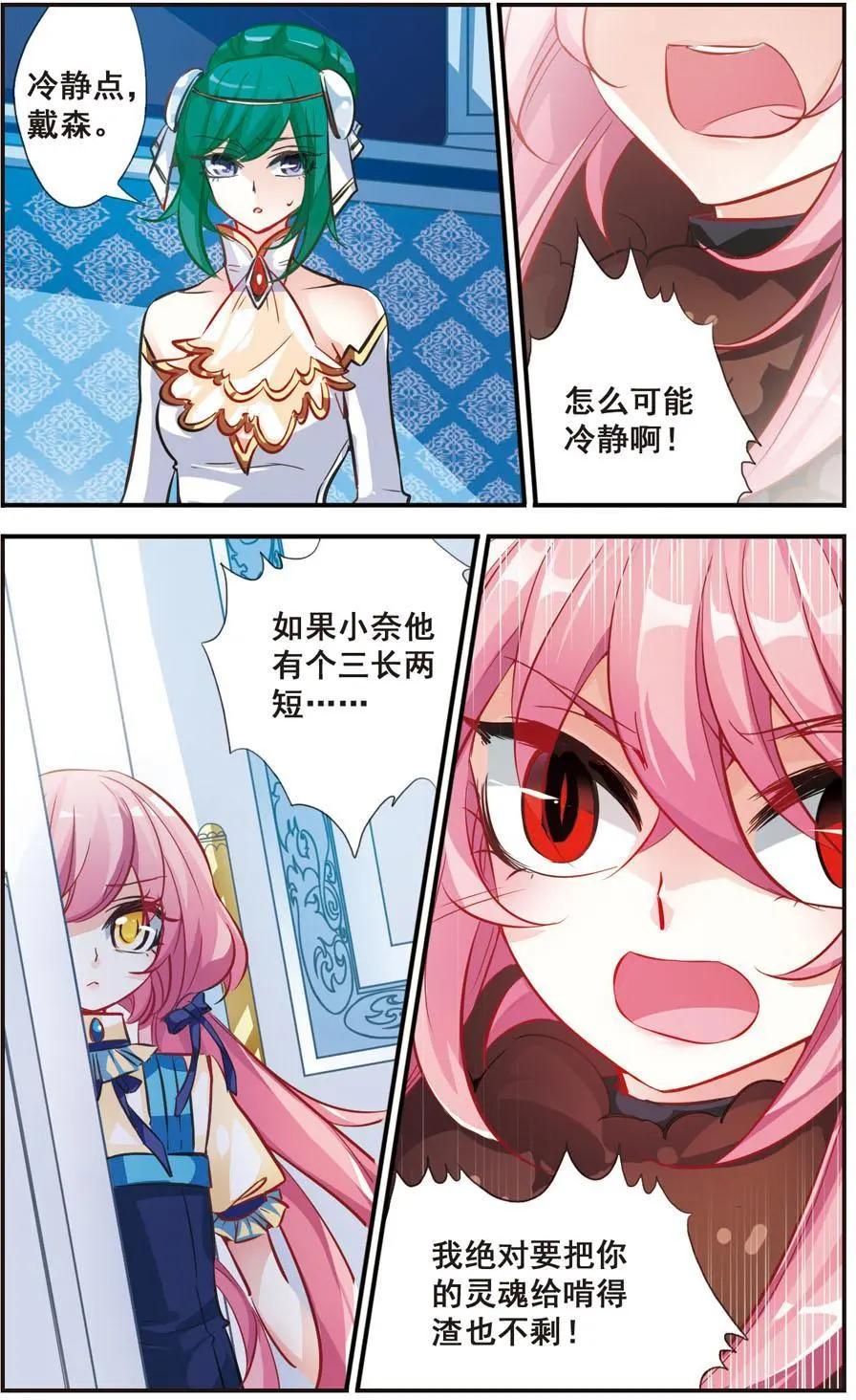 第58话-第57话
