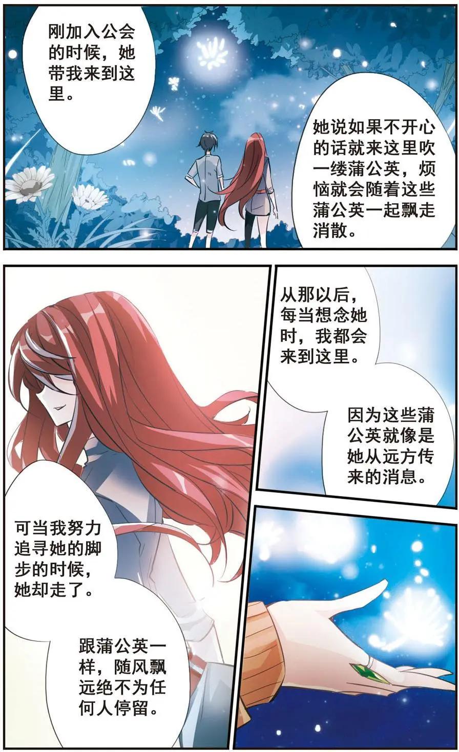 第60话-第59话