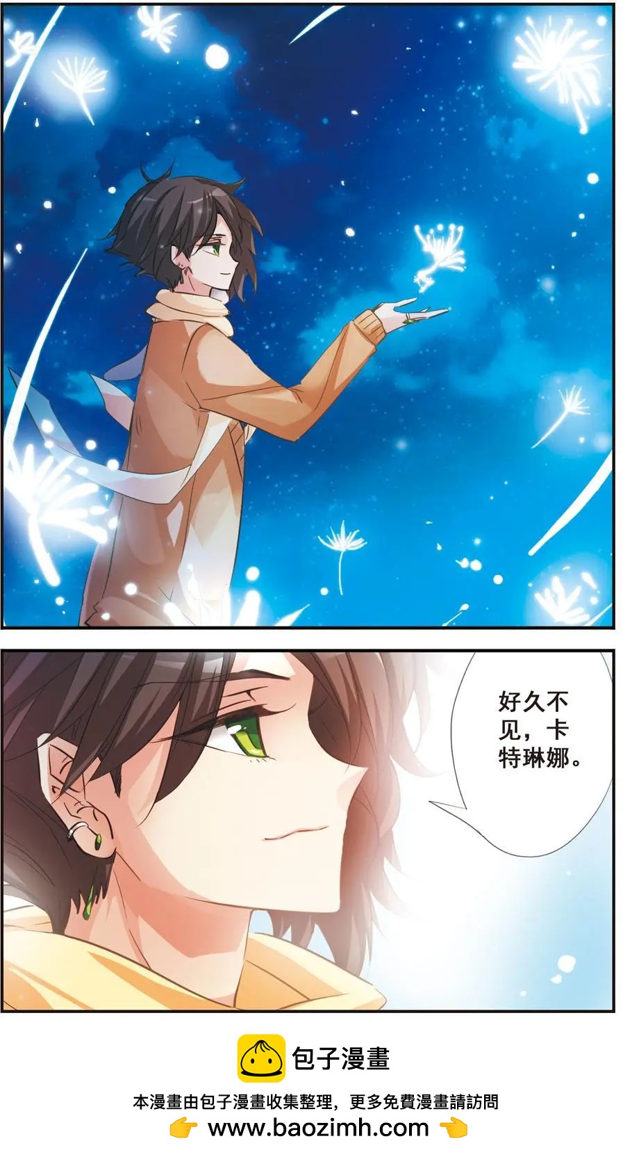 第60话-第59话