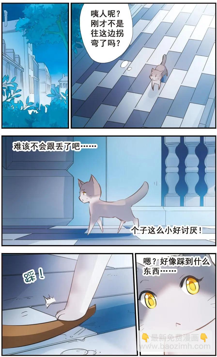 第60话-第59话